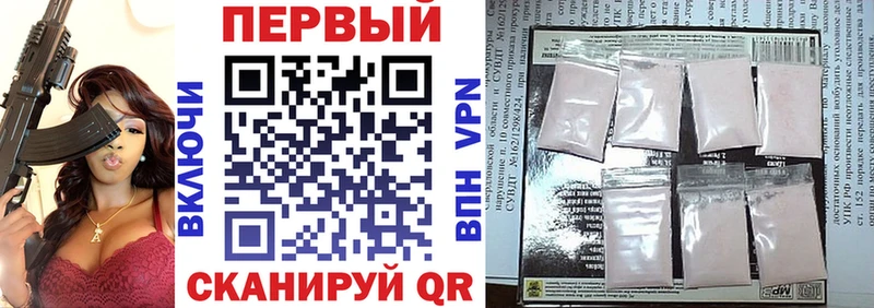 АМФ 97% kraken tor Владивосток сколько стоит