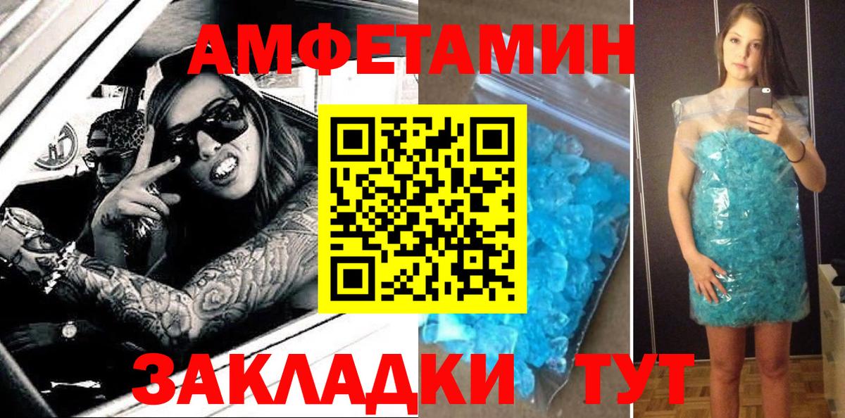 АМФ 98% Владивосток