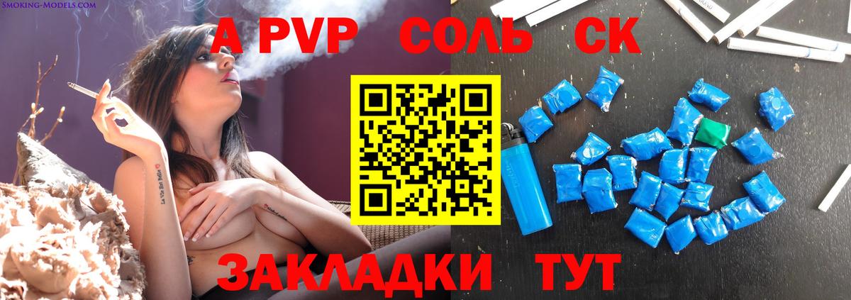 Alfa_PVP  как найти наркотики  Владивосток  Alpha-PVP Соль  Alpha-PVP мука 