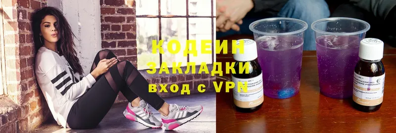 Codein Purple Drank  купить   МЕГА ссылки  Владивосток 