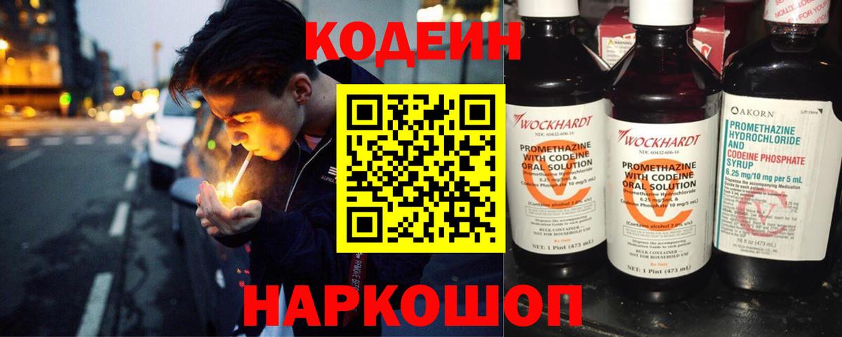 Мяу-Мяу  Мед  Вход с VPN  COCAIN  Гашиш  Владивосток  Гашик  Марихуана 