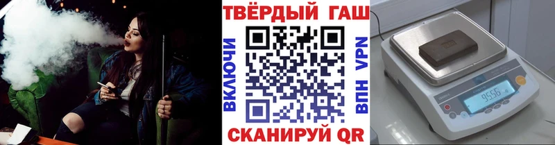 darknet какой сайт  Владивосток  Гашиш Изолятор 
