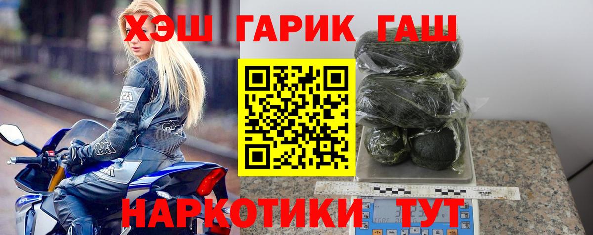 A PVP СОЛЬ   Владивосток  Героин  Купить наркоту  ГАШИШ  Метадон  Каннабис  Меф МЯУ МЯУ кристаллы  Cocaine 