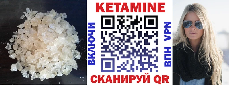 продажа наркотиков Владивосток Кетамин VHQ