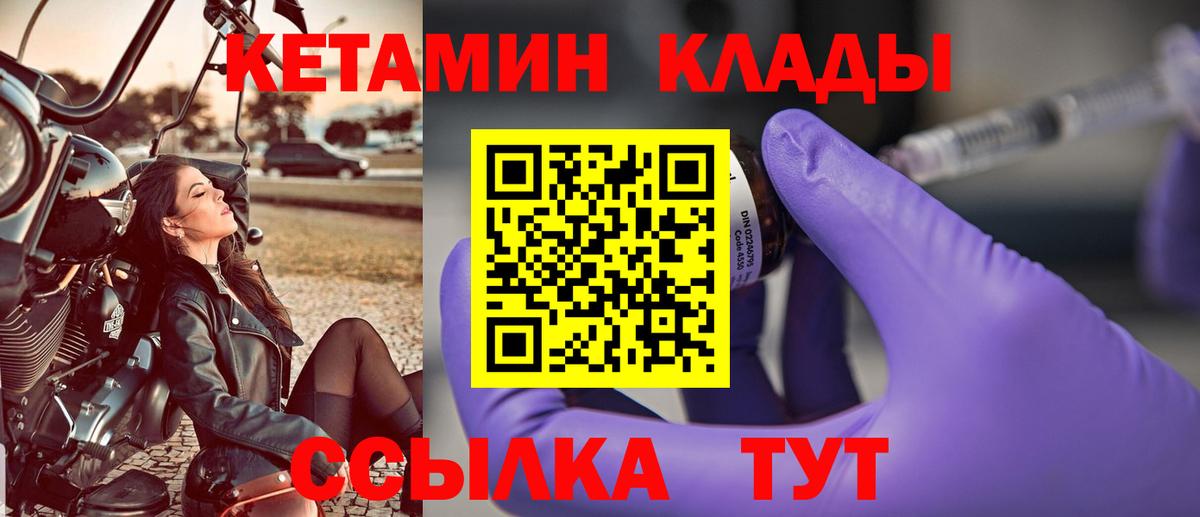 МАРИХУАНА  ГАШИШ  Магазины продажи наркотиков  Вход с VPN  Меф МЯУ МЯУ  Меф МЯУ МЯУ   LSD-25  Каннабис  Владивосток  A-PVP СОЛЬ кристаллы 