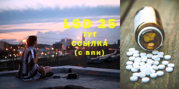 ECSTASY Нязепетровск