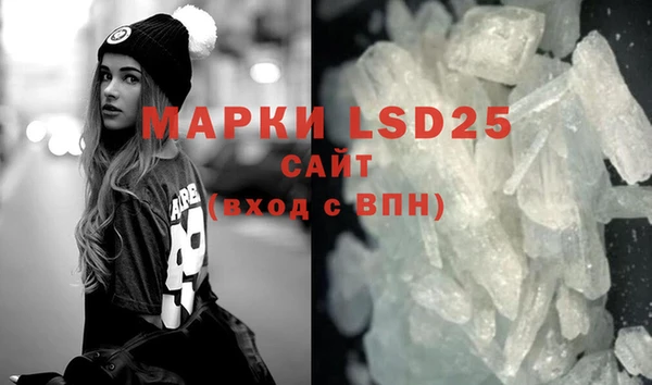 ECSTASY Нязепетровск