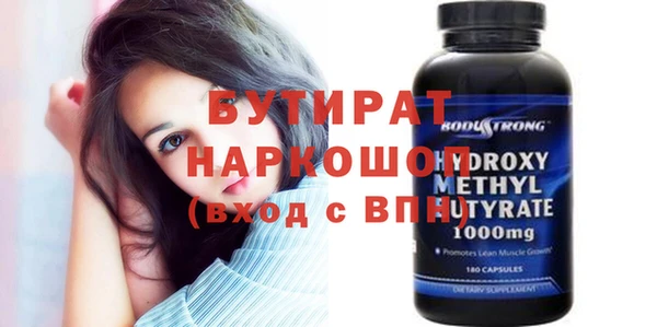 стаф Валдай