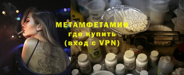 амфетамин Нягань