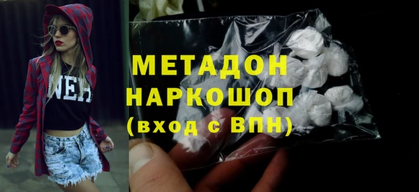 ECSTASY Нязепетровск