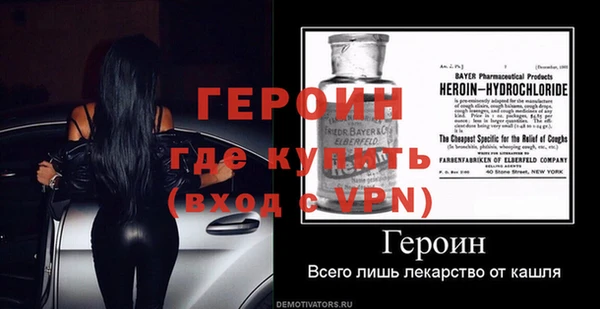 кристаллы Няндома