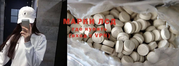 кристаллы Няндома