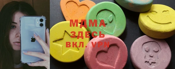 амфетамин Нягань