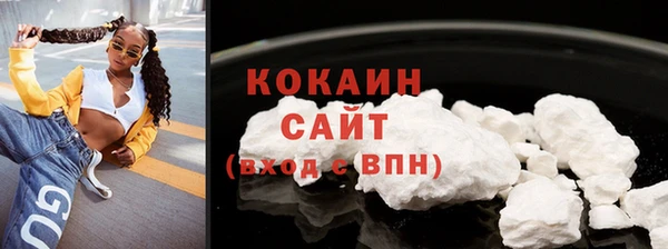 кристаллы Няндома