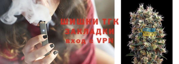 мдма Осинники