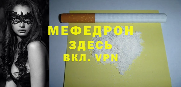 мефедрон VHQ Остров