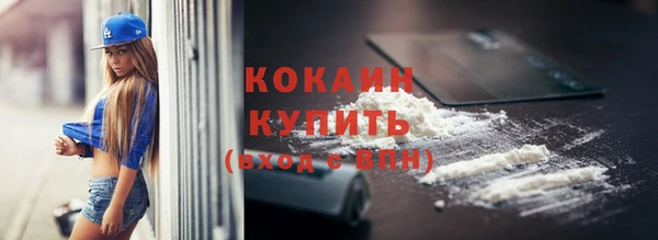 мдма Осинники