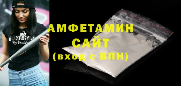 амфетамин Нягань