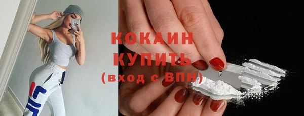 ECSTASY Нязепетровск