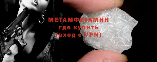 кристаллы Няндома
