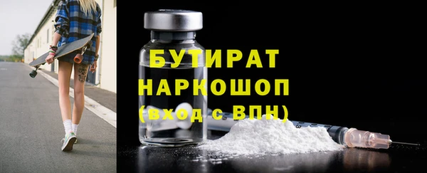 амфетамин Нягань