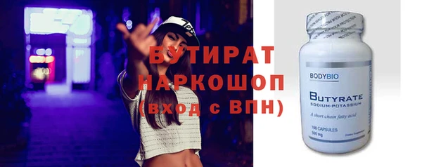 СК Бутурлиновка