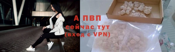 кристаллы Няндома