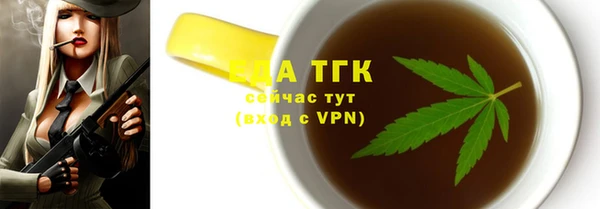 мдма Осинники