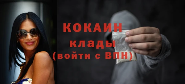ECSTASY Нязепетровск
