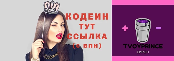 амфетамин Нягань