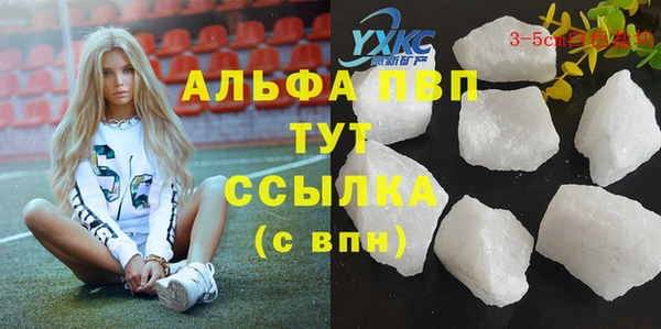 кристаллы Няндома