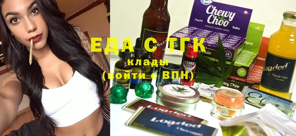 ECSTASY Нязепетровск