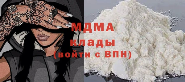 кристаллы Няндома