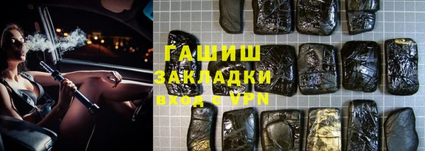 мдма Осинники