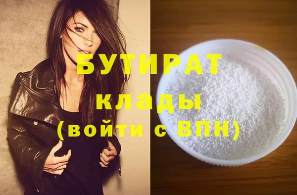 кристаллы Няндома