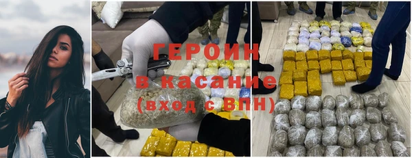 ECSTASY Нязепетровск