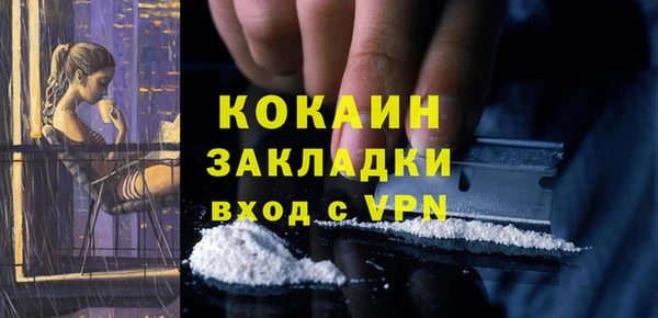 ECSTASY Нязепетровск