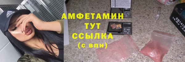 амфетамин Нягань