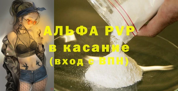 кристаллы Няндома