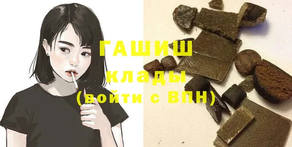 ECSTASY Нязепетровск