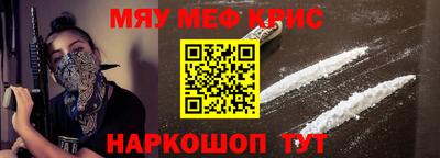мефедрон VHQ Беслан