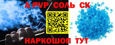 мефедрон VHQ Беслан