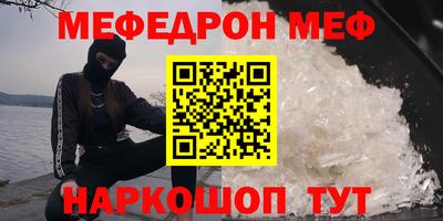 прущий лед Берёзовский