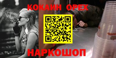 героин Бийск