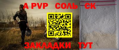 кокаин VHQ Абакан