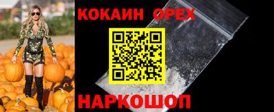 соль ск Берёзовский