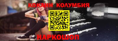 героин Бийск