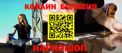 прущий лед Берёзовский