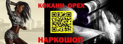соль ск Берёзовский