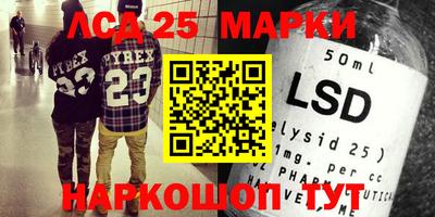 прущий лед Берёзовский